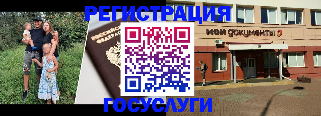 купить прописку в Дигоре
