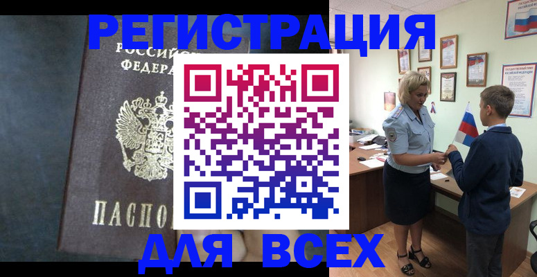 регистрация для дет. сада в Дигоре
