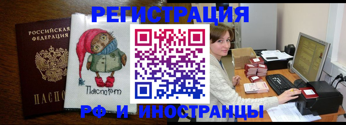 где прописаться в Дигоре