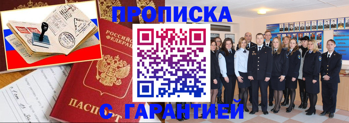 пропишу в квартире в Дигоре